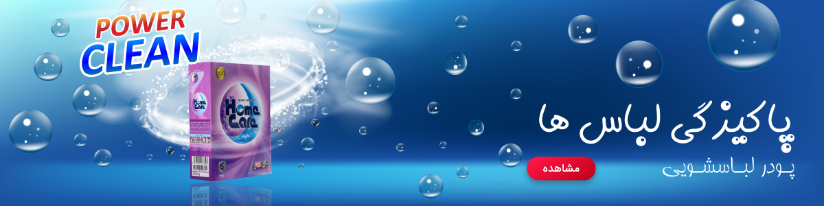 تزول - سوپر مارکت آنلاین