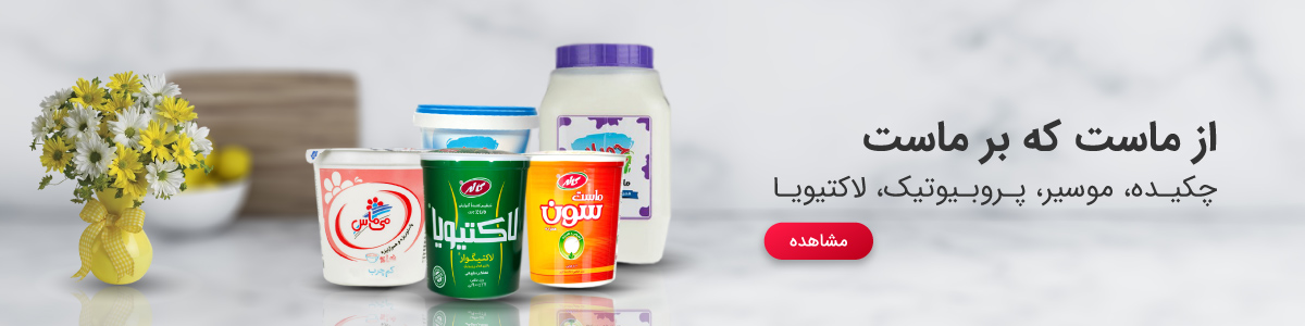 تزول - سوپر مارکت آنلاین