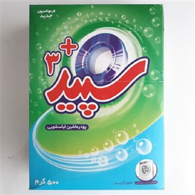 پودر لباسشویی سپید ۳ ماشینی - جعبه ۵۰۰گرم
