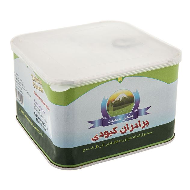 پنیر تبریز برادران کبودی ۹۰۰ گرمی