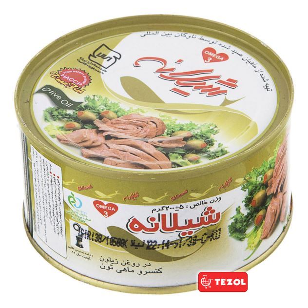 تن ماهی با روغن زیتون ۲۰۰ گرمی شیلانه