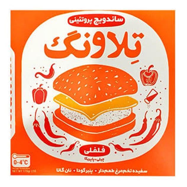 ساندویچ  تلاویچ سفیده تخم مرغ فلفلی - ۱۷۰گرمی