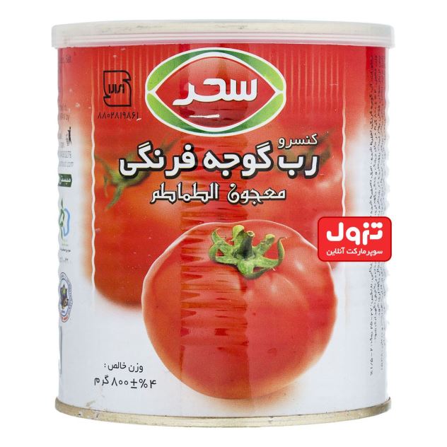 رب گوجه فرنگی سحر ۸۰۰ گرمی