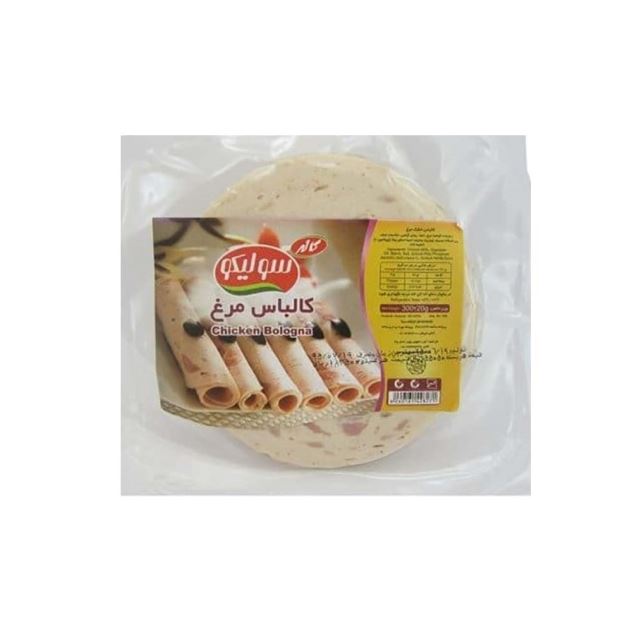 کالباس مرغ سولیکو کاله 
