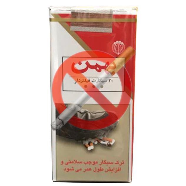 سیگار بهمن بلند 