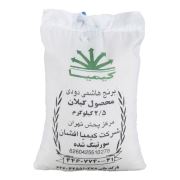 برنج هاشمی  کیمیا ۲.۵ کیلویی -دودی