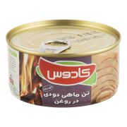 کنسرو ماهی تن دودی در  روغن ۱۸۰ گرمی کادوس