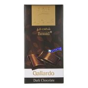 شکلات  تلخ گالاردو ۸۳ درصد ۶۵ گرمی فرمند