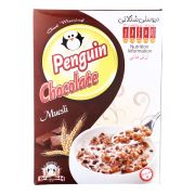 صبحانه  پنگوئن میوسلی شکلاتی-۳۷۵ گرمی